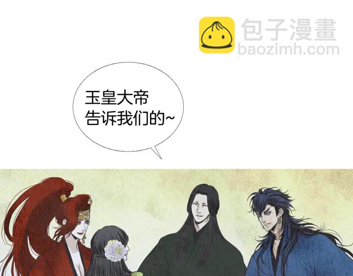 第76话 莲儿痛哭11