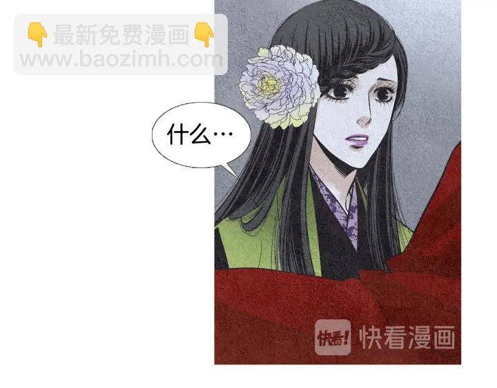 第76话 莲儿痛哭13