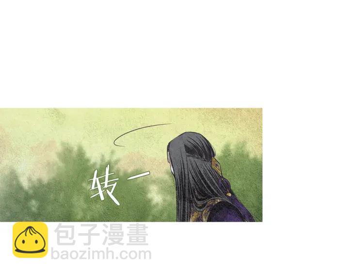 第76话 莲儿痛哭14
