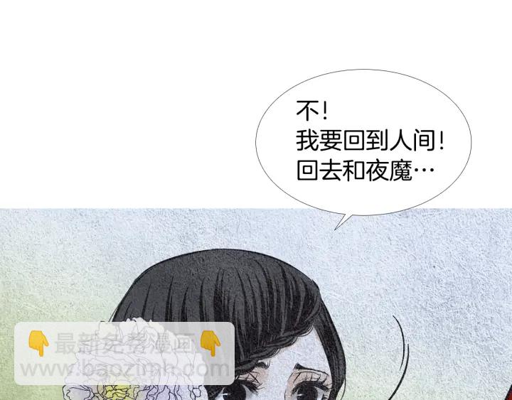 第76话 莲儿痛哭15