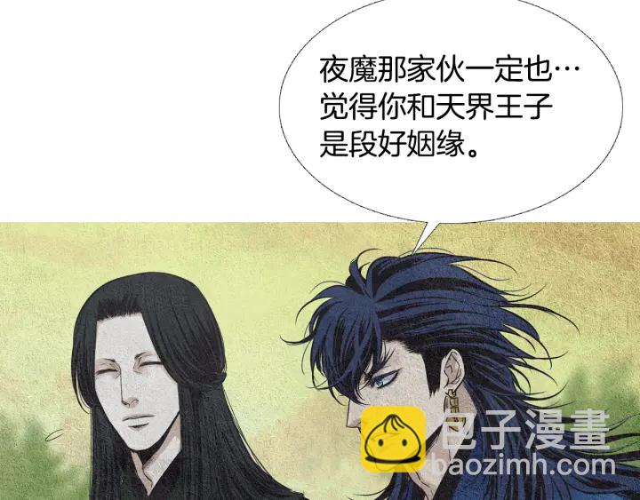 第76话 莲儿痛哭17