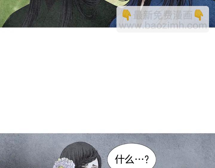 第76话 莲儿痛哭18