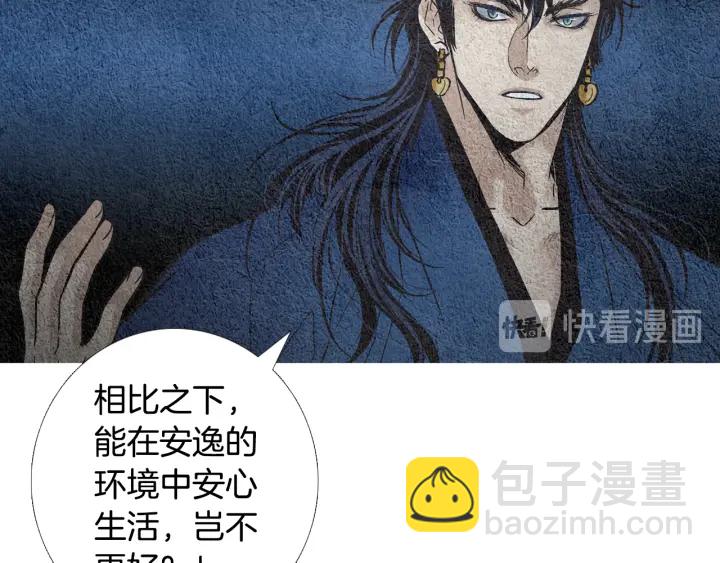 第76话 莲儿痛哭21