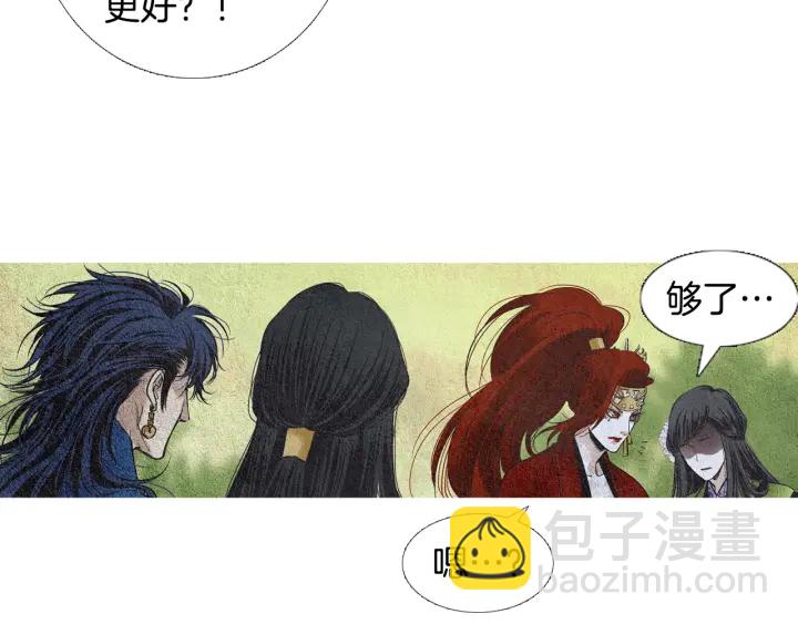 第76话 莲儿痛哭22
