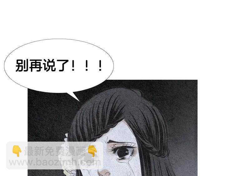 第76话 莲儿痛哭23