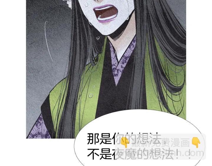 第76话 莲儿痛哭24