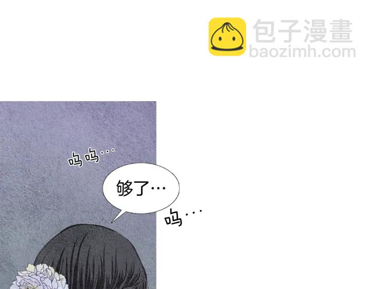 第76话 莲儿痛哭28
