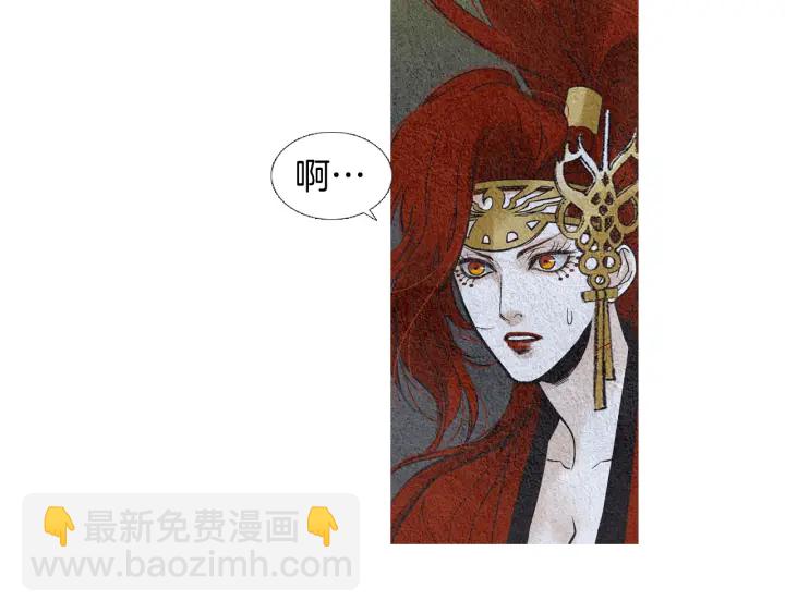第76话 莲儿痛哭30