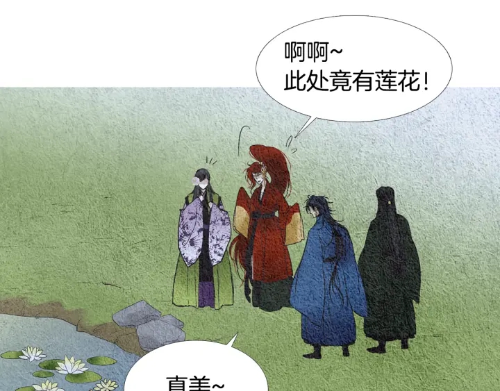 第76话 莲儿痛哭32