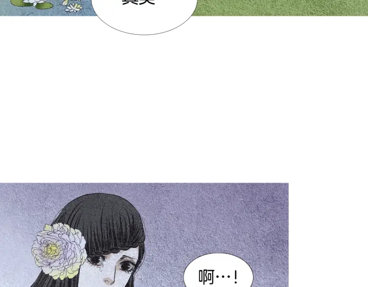 第76话 莲儿痛哭33
