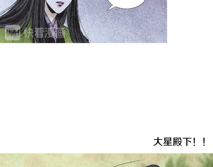 第76话 莲儿痛哭34