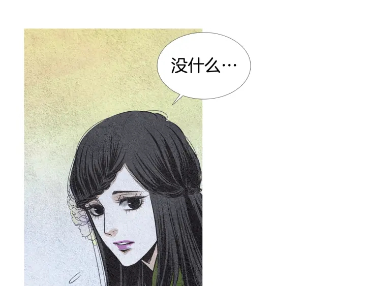 第76话 莲儿痛哭37