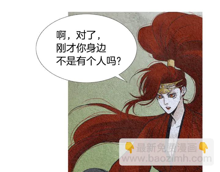 第76话 莲儿痛哭39
