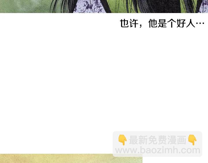 第76话 莲儿痛哭44