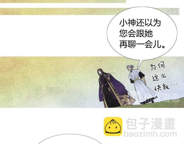 第76话 莲儿痛哭45