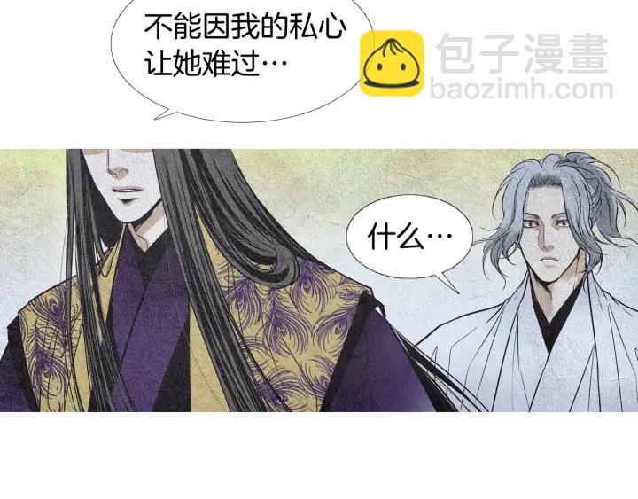 第76话 莲儿痛哭46