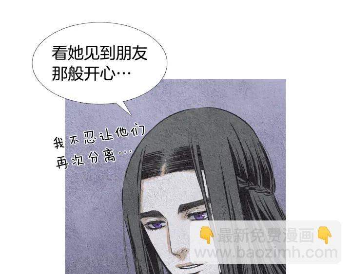 第76话 莲儿痛哭48