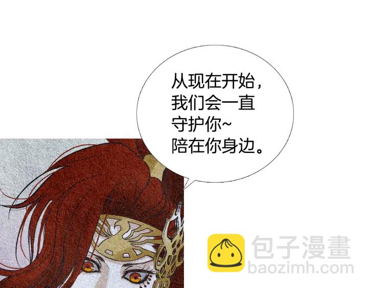 第76话 莲儿痛哭5