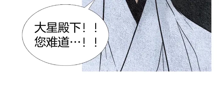 第76话 莲儿痛哭56