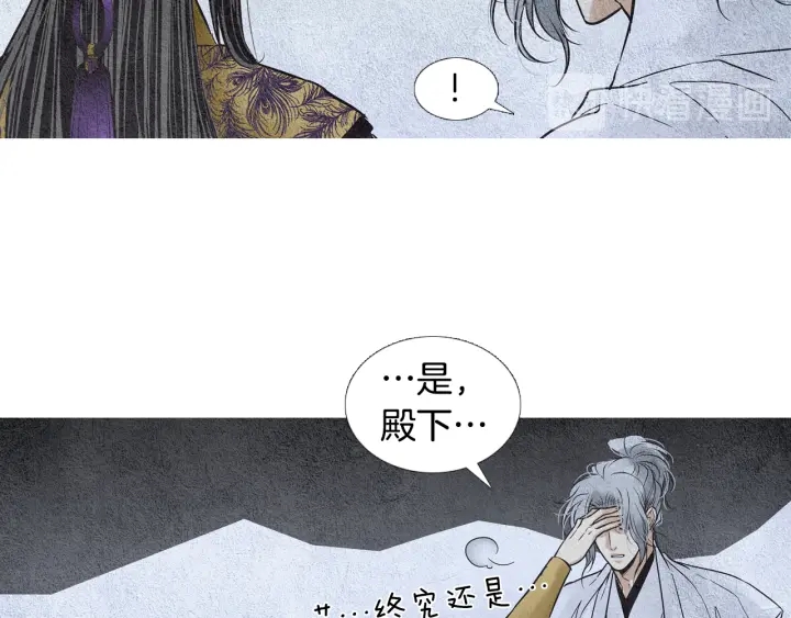 第76话 莲儿痛哭58