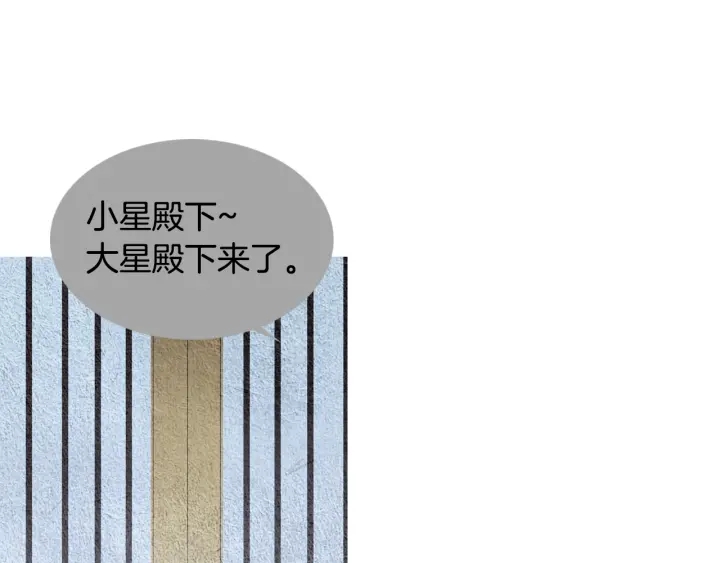 第76话 莲儿痛哭67