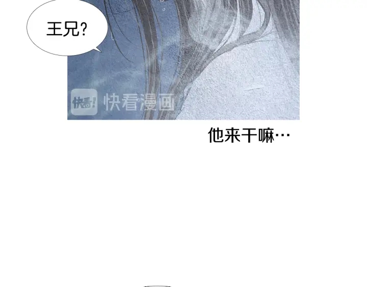 第76话 莲儿痛哭71