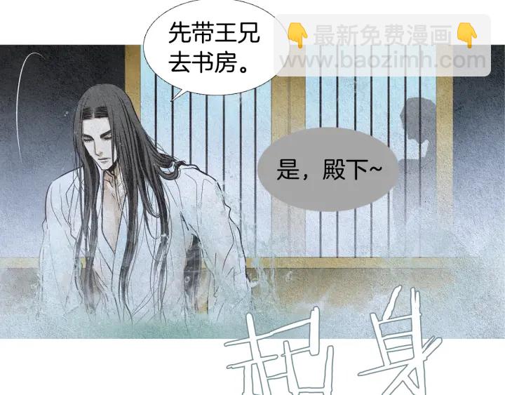第76话 莲儿痛哭72