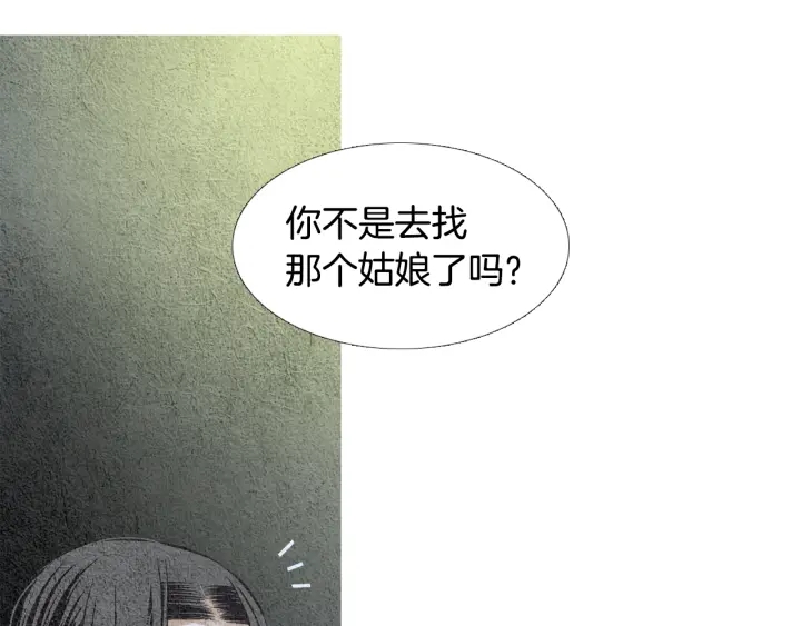 第76话 莲儿痛哭79