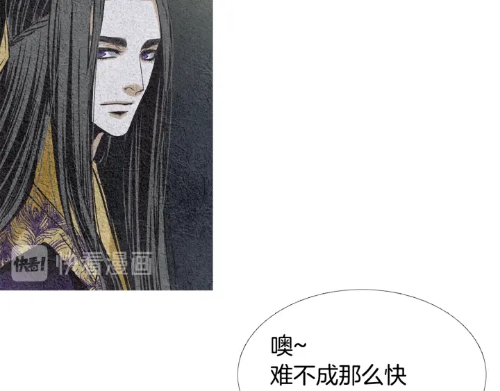 第76话 莲儿痛哭80