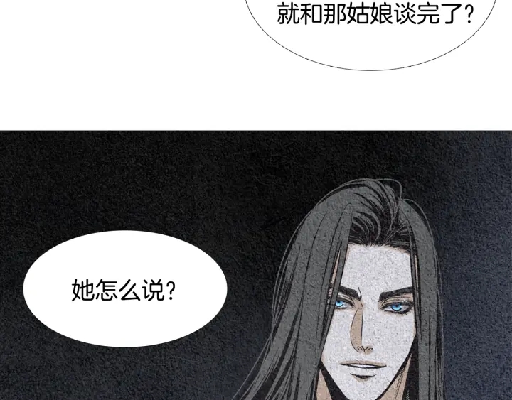 第76话 莲儿痛哭81