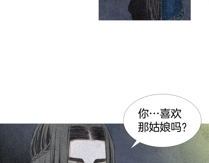 第76话 莲儿痛哭86
