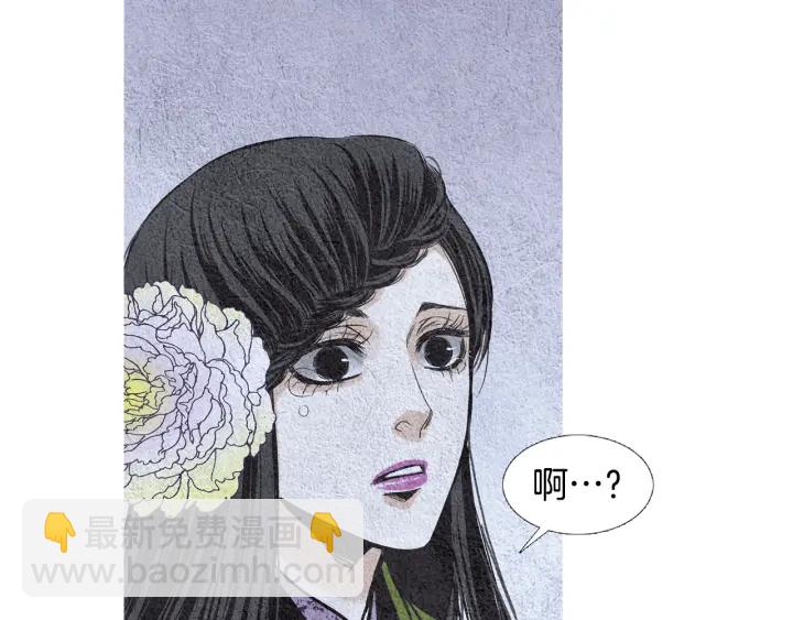 第76话 莲儿痛哭9