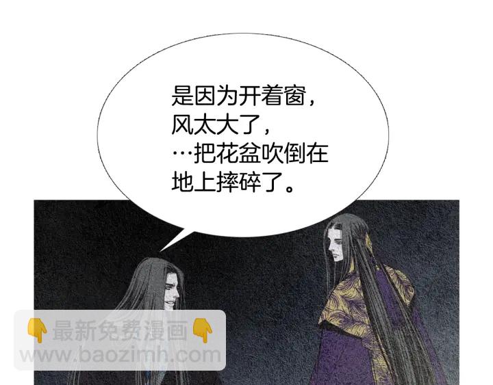 第77话 兄弟二人对峙16