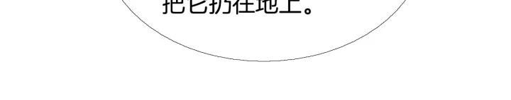 第77话 兄弟二人对峙20