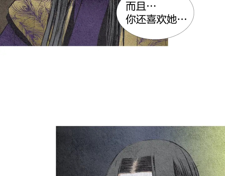 第77话 兄弟二人对峙30