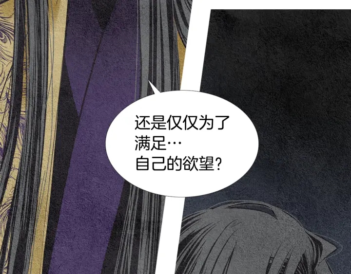第77话 兄弟二人对峙37