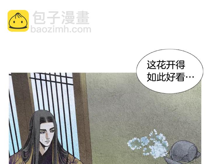 第77话 兄弟二人对峙6
