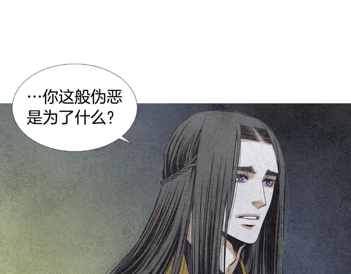 第77话 兄弟二人对峙62