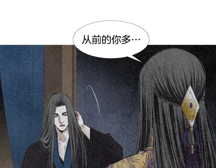 第77话 兄弟二人对峙66