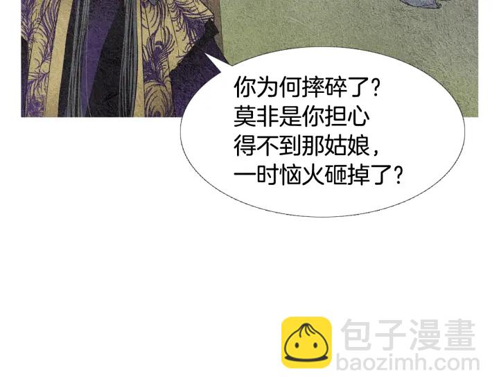 第77话 兄弟二人对峙7