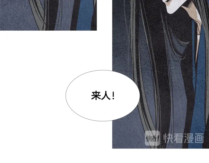 第77话 兄弟二人对峙72