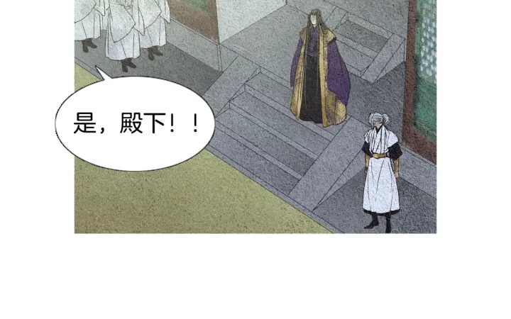 第77话 兄弟二人对峙74