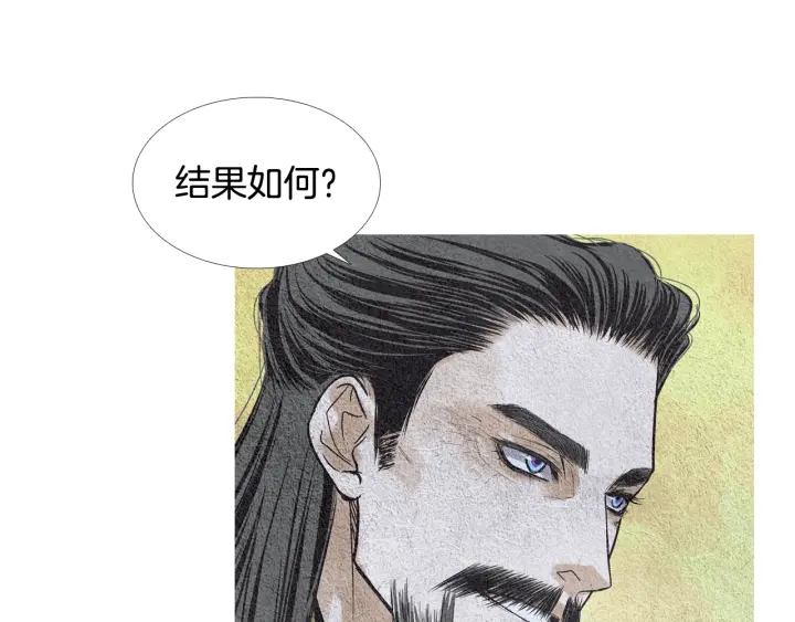 第77话 兄弟二人对峙87