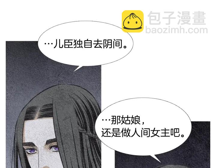 第77话 兄弟二人对峙90