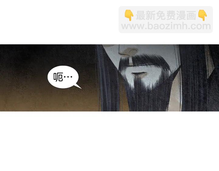 第79话 前往天界10