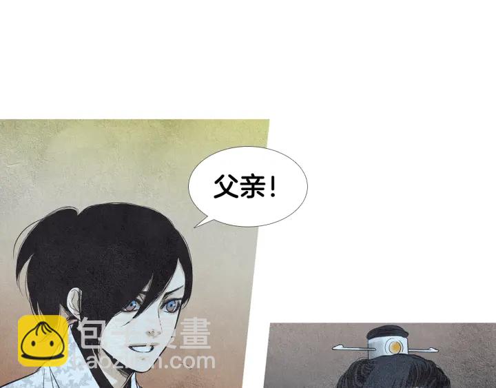 第79话 前往天界15