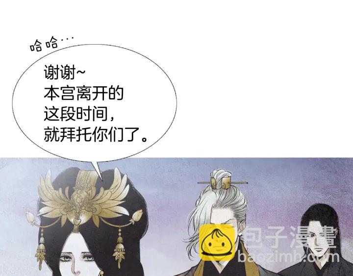 第79话 前往天界20