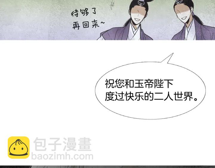 第79话 前往天界22