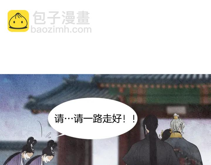第79话 前往天界25