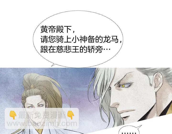 第79话 前往天界41